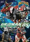 ????⸍????????? VOL.5 [DVD]