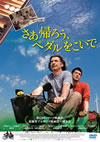 ????W????[??????????????'08????????????????????????????? [DVD]