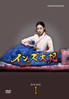 ???E?[?????[? DVD-BOXI??10??T??? [DVD]