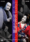 ⸍A???????㣏????? ?????????2??T??? [DVD]