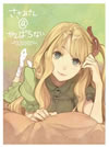 ?????????@?????????? 4??M?????i??M????? [DVD]