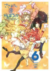 ?????????@?????????? 6 [DVD]