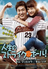 ⸍???????????????('11???? [DVD]
