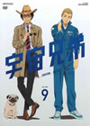 M?M???[? 9 [DVD]