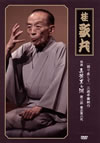 ??ⶌ?[???????????⸇????? ?? ????T K? ?^???Z [DVD]