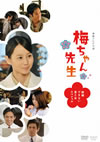 ?g??????O? ??<??????????T?H??????????????c??? [DVD]