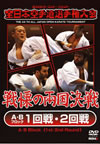 㣋???C K?4?????????????<??? ???Y???????㦅? ????⌟?Y? A???????? 1???????? [DVD]