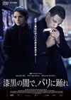 ?Z?????????????('12 [DVD]