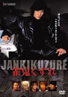 ??K????? [DVD]