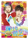 ?????\ ??? ?????? [DVD]