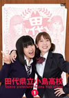 ?B??J?O??? Vol.1 [DVD]
