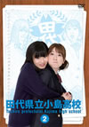 ?B??J?O??? Vol.2 [DVD]