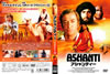 ???c????c??'79??????P? [DVD]