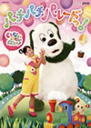 NHK DVD ??????????????o????????? ???????o? [DVD]