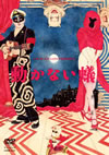 ????c??????????c????????????RESENTS ???????? [DVD]