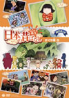 ?????????? ????????? ??????F ??? [DVD]