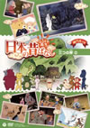 ?????????? ????????? ???? ??? [DVD]