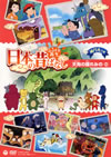 ?????????? ????????? C????????? ??? [DVD]