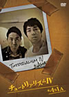 ??????????????????????IV[?ASIA [DVD]