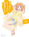 ⽍?[D?[??????⽇???????? 2??M?????i??M????? [Blu-ray]