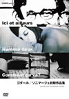 ??????????????????????? [DVD]
