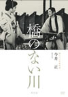 ?????????? ?????V? K?? [DVD]