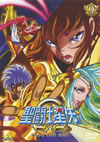 ????B??? 9 [DVD]