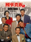 ???[?????䰊? DVD-BOX I??5??T??? [DVD]