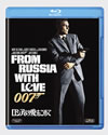 007 ?????????????????'63?? [Blu-ray]