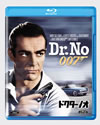 007 ??????????'62?? [Blu-ray]