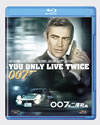 007??YZ??'67?? [Blu-ray]