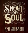 ????[?OUT of SOUL [Blu-ray]