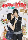 ??????iss??Playful Kiss ?????????????????? DVD-BOX2??6??T??? [DVD]