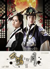 C??????? DVD-BOX II??6??T??? [DVD]