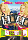 ???????'04P? [DVD]
