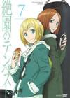 T??????????? 7 [DVD]