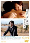 ???????????Y????? [DVD]