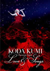 ??????KODA KUMI Premium Night??Love[?Songs????2??T??? [DVD]