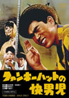 ???<?????????J??? [DVD]