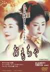 ?????<?? [DVD]