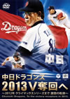 ⶇ??????? 2013VD?????2012X ??????????????? ?????<?? [DVD]
