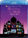 C?????????-???????C? [Blu-ray]
