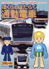 ???????????????? [DVD]