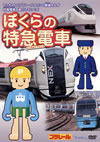 ????????? [DVD]