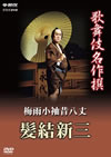 ???????? ???????? J??? [DVD]