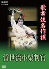 ???????? ???????????? ???O???? [DVD]