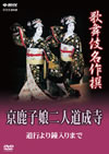 ???????? ⸆^L?G??⸍????N ?????????????? [DVD]