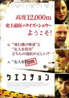 ????????'11?? [DVD]