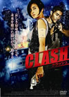 CLASH ???????'09????????) [DVD]