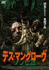 ??????????? ?????'08?????? [DVD]